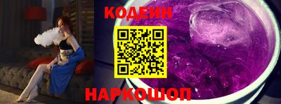 MESCALINE Абакан