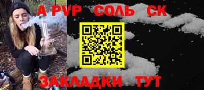 мет Балаково
