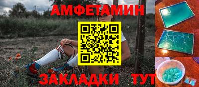 мет Балаково