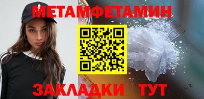 мет Балаково