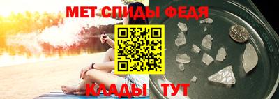 мет Балаково