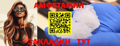 PSILOCYBIN Бузулук