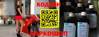 меф VHQ Будённовск