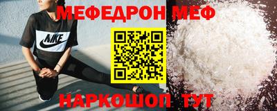 мет Балаково