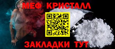 мет Балаково