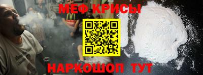 мет Балаково
