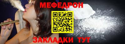 мет Балаково