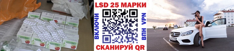 ЛСД экстази ecstasy  купить наркотик  kraken сайт  Губкин 