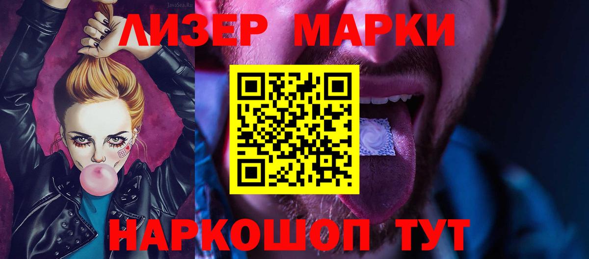 ЛСД экстази ecstasy  Вход с VPN  Губкин  Лсд 25 экстази ecstasy 