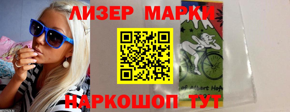Лсд 25 экстази ecstasy Губкин