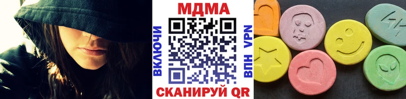 МДМА кристаллы что такое наркотик Губкин