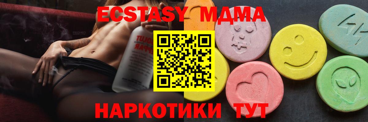 МЕТАДОН Губкин