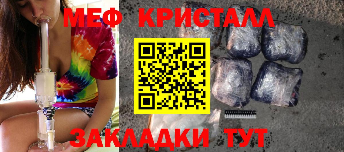 Губкин  Меф  где найти   МЕФ 4 MMC  Мефедрон VHQ  Вход с VPN 