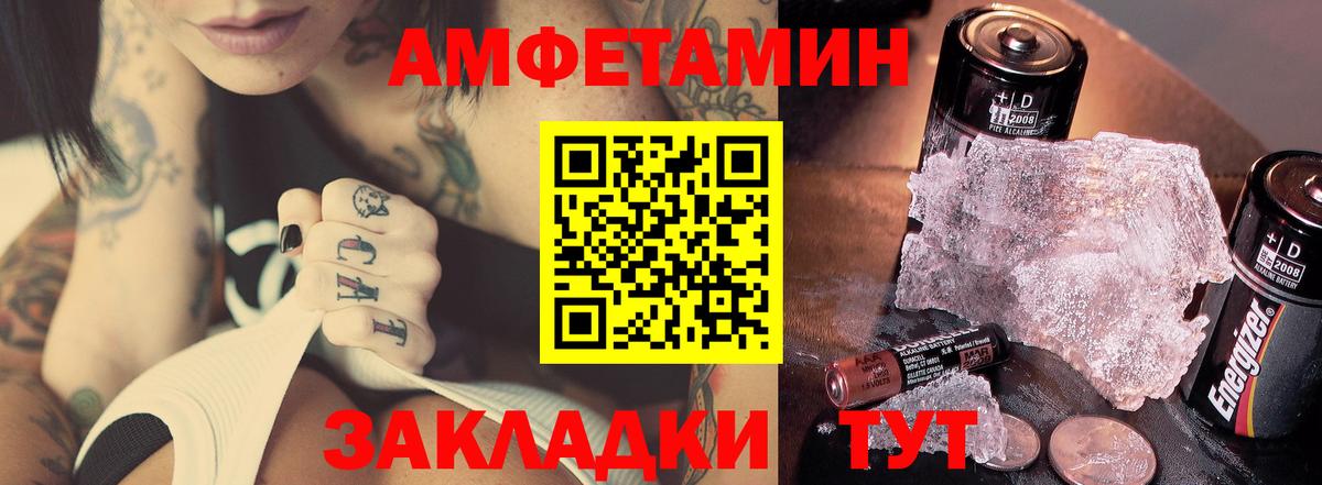 МЕТАМФЕТАМИН Декстрометамфетамин 99.9%  Вход с VPN  Губкин  МЕТАМФЕТАМИН Декстрометамфетамин 99.9% 