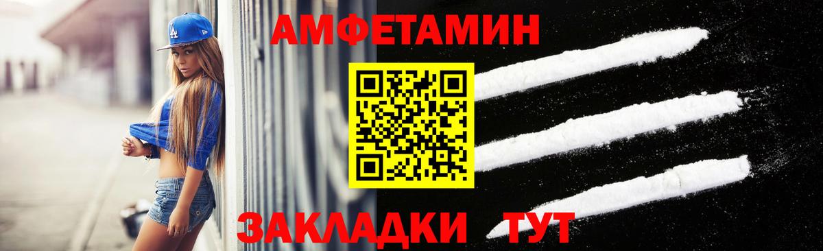 Метамфетамин Methamphetamine Губкин