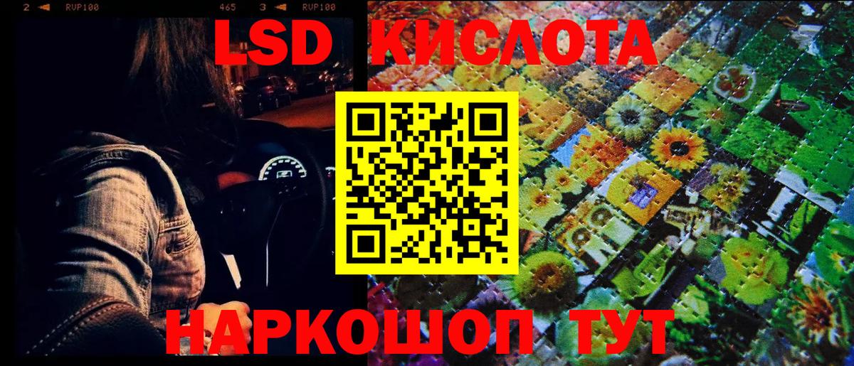 Марки N-bome 1,8мг  Вход с VPN  Наркотические марки  Марки N-bome 1,8мг  Губкин 