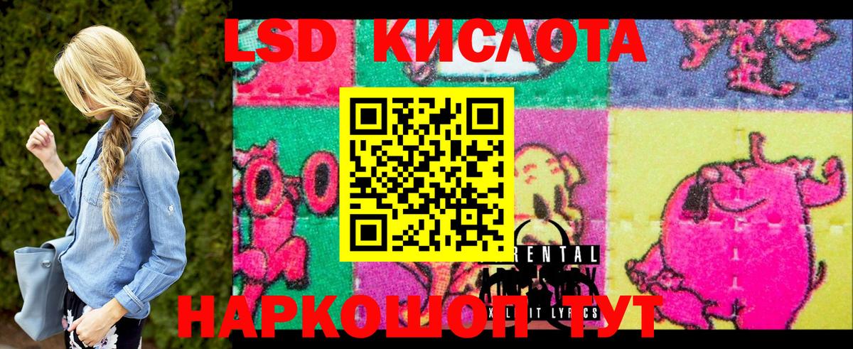 Марки NBOMe 1500мкг Губкин