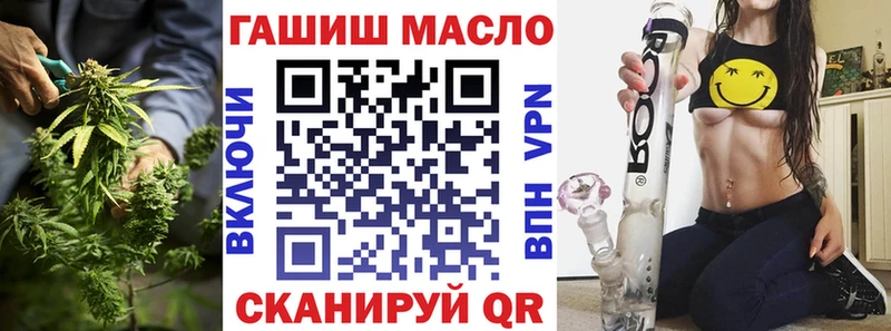 ТГК жижа Губкин