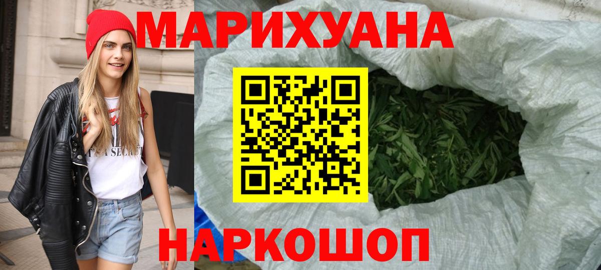 Шишки марихуана семена  МАРИХУАНА AK-47  Бошки Шишки Ganja  Марихуана план  Губкин 