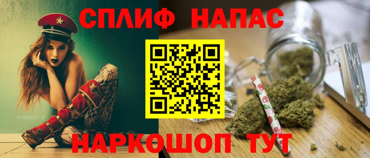 Канабис Ganja  Шишки марихуана MAZAR  Вход с VPN  МАРИХУАНА White Widow  Губкин 